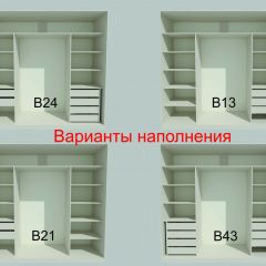 Шкаф-купе 2150 серии NEW CLASSIC K6Z+K1+K6+B22+PL1 (по 2 ящика лев/прав+1 штанга) профиль «Капучино» в Надыме - nadym.mebel24.online | фото 7