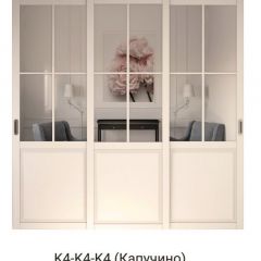 Шкаф-купе 2150 серии NEW CLASSIC K6Z+K1+K6+B22+PL1 (по 2 ящика лев/прав+1 штанга) профиль «Капучино» в Надыме - nadym.mebel24.online | фото 16