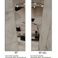 Шкаф-купе 2250 серии SILVER S3+S1+S3Z B22+PL2 (по 2 ящика лев/прав+1штанга+1 полка) профиль «Серебро» в Надыме - nadym.mebel24.online | фото 16