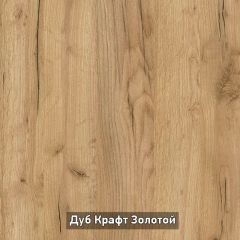 ВИРТОН 2 Шкаф с полками в Надыме - nadym.mebel24.online | фото 17