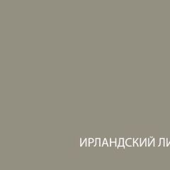Шкаф с витриной  1V1D, TAURUS, цвет белыйдуб вотан в Надыме - nadym.mebel24.online | фото 4
