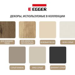 Шкаф СТАНДАРТ С1 без ящика серия "ГЕСТИЯ" (Бело-серый/Дуб Небраска натуральный ) 800*520*2300 в Надыме - nadym.mebel24.online | фото 4