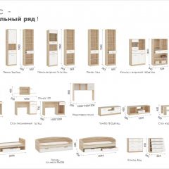 Система Стелс Кровать 90 Дуб Сонома/Белый в Надыме - nadym.mebel24.online | фото 4