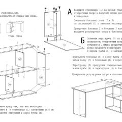 Стол письменный СП-3 (с тумбой) дуб грей в Надыме - nadym.mebel24.online | фото 4