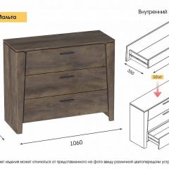 Спальный гарнитур  Мальта (Дуб Винтерберг) в Надыме - nadym.mebel24.online | фото 5