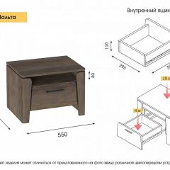 Спальный гарнитур  Мальта (Дуб Винтерберг) в Надыме - nadym.mebel24.online | фото 16