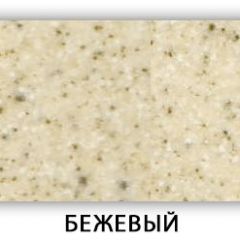 Стол Бриз камень черный Бежевый в Надыме - nadym.mebel24.online | фото