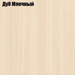 Стол-книга СТ-1М на металлкаркасе в Надыме - nadym.mebel24.online | фото 3