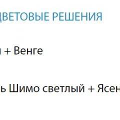 Стол компьютерный №5 (Матрица) в Надыме - nadym.mebel24.online | фото 2