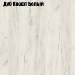 Стол ломберный ЛДСП раскладной с ящиком (ЛДСП 1 кат.) в Надыме - nadym.mebel24.online | фото 7