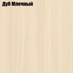 Стол ломберный ЛДСП раскладной с ящиком (ЛДСП 1 кат.) в Надыме - nadym.mebel24.online | фото 11