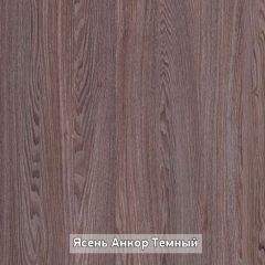 Стол не раздвижной "Стайл" в Надыме - nadym.mebel24.online | фото 9