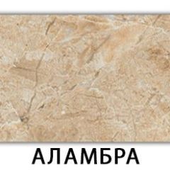 Стол обеденный Паук пластик Мрамор белый в Надыме - nadym.mebel24.online | фото