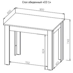 Стол обеденный СО 1 (Белый) в Надыме - nadym.mebel24.online | фото 7