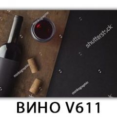 Стол обеденный Трилогия с фотопечатью Кофе R012 в Надыме - nadym.mebel24.online | фото