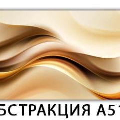 Стол раздвижной-бабочка Бриз с фотопечатью Абстракция А510 в Надыме - nadym.mebel24.online | фото