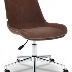 Стул компьютерный Style в Надыме - nadym.mebel24.online | фото