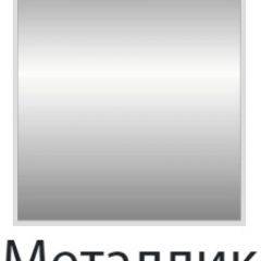 Стул Онега Лайт (Винилкожа: Аntik, Cotton) 4 шт. в Надыме - nadym.mebel24.online | фото 9