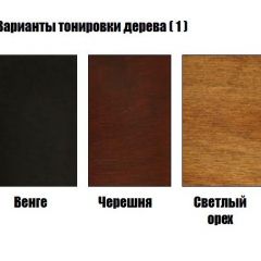 Стул Версаль в Надыме - nadym.mebel24.online | фото 3