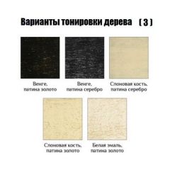 Стул Версаль с подлокотниками в Надыме - nadym.mebel24.online | фото 5