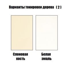 Стул Виктория-Ж в Надыме - nadym.mebel24.online | фото 3