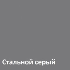 Торонто Комод 13.321 в Надыме - nadym.mebel24.online | фото 4