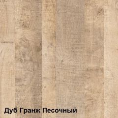 Трувор Шкаф-пенал с витриной 13.205 в Надыме - nadym.mebel24.online | фото 3