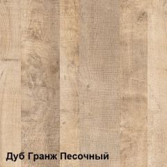Трувор Вешалка 15.04 в Надыме - nadym.mebel24.online | фото 3
