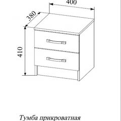 СОФИ СТБ400.1 Тумба прикроватная с 2-мя ящиками в Надыме - nadym.mebel24.online | фото 2