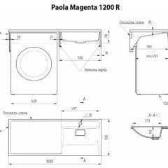Умывальник над стиральной машиной "Paola Magenta-120" (правый) с кронштейном,без сифона в Надыме - nadym.mebel24.online | фото 2