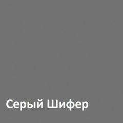 Юнона Тумба для обуви 13.254 в Надыме - nadym.mebel24.online | фото 3