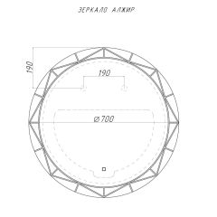 Зеркало Алжир 700 с подсветкой Домино (GL7033Z) в Надыме - nadym.mebel24.online | фото 4