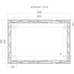 Зеркало Сеул 1000х700 с подсветкой Домино (GL7029Z) в Надыме - nadym.mebel24.online | фото 7