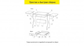 АКВАЛОН Стол в Надыме - nadym.mebel24.online | фото 11