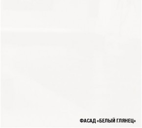 АНТИКА Кухонный гарнитур Базис (2400 мм) в Надыме - nadym.mebel24.online | фото 7