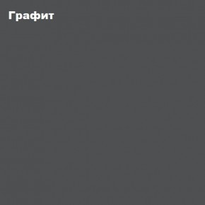 ЧЕЛСИ Антресоль-тумба универсальная в Надыме - nadym.mebel24.online | фото 3