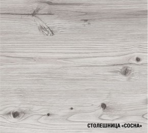 АСАЯ Кухонный гарнитур Медиум 1400 мм в Надыме - nadym.mebel24.online | фото 8