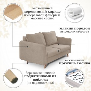 Комплект мягкой мебели 6134+6135 (диван+кресло) в Надыме - nadym.mebel24.online | фото 14