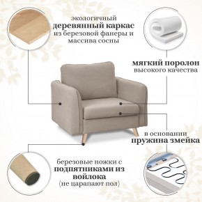 Комплект мягкой мебели 6134+6135 (диван+кресло) в Надыме - nadym.mebel24.online | фото 15