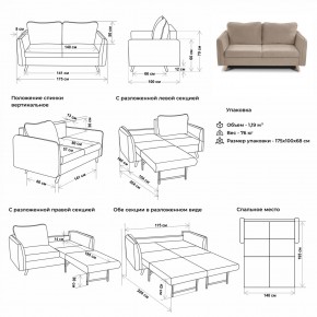 Комплект мягкой мебели 6134+6135 (диван+кресло) в Надыме - nadym.mebel24.online | фото 2