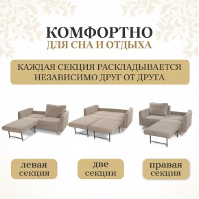 Комплект мягкой мебели 6134+6135 (диван+кресло) в Надыме - nadym.mebel24.online | фото 3