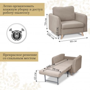 Комплект мягкой мебели 6134+6135 (диван+кресло) в Надыме - nadym.mebel24.online | фото 5
