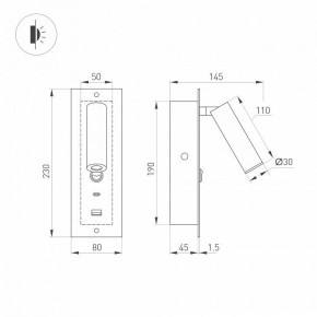 Бра Arlight SP-BED 046880 в Надыме - nadym.mebel24.online | фото 3