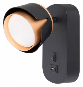 Бра Arte Lamp Amaks A8026AP-1BK в Надыме - nadym.mebel24.online | фото