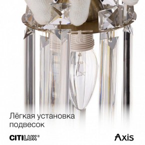 Бра Citilux AXIS CL313411 в Надыме - nadym.mebel24.online | фото 16