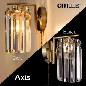 Бра Citilux AXIS CL313413 в Надыме - nadym.mebel24.online | фото 8