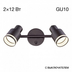 Бра Citilux Bruno CL565521 в Надыме - nadym.mebel24.online | фото 8