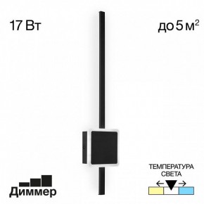 Бра Citilux Стиг CL203411 в Надыме - nadym.mebel24.online | фото 3