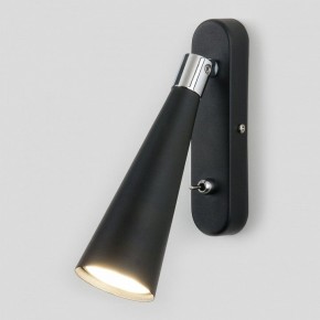 Бра Elektrostandard Horn a047874 в Надыме - nadym.mebel24.online | фото