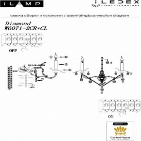 Бра iLamp Diamond W6071-2 CR+CL в Надыме - nadym.mebel24.online | фото 2